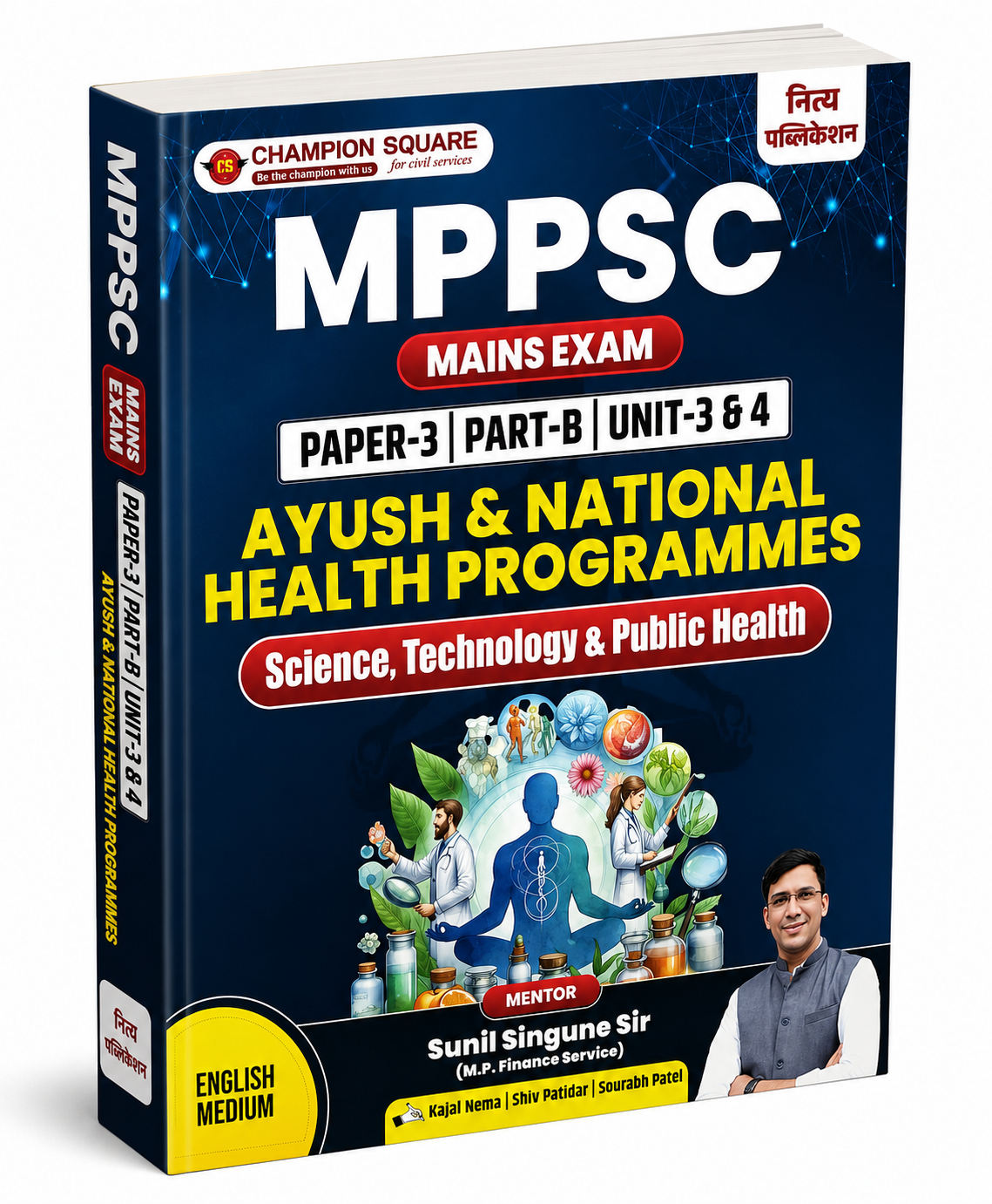 Champion square MPPSC Mains Exam Paper-3 Part-B Unit-3 & 4 AYUSH & National Health Programmes Science, Technology & Public Health Mentor: Sunil Singune Sir (English Medium)