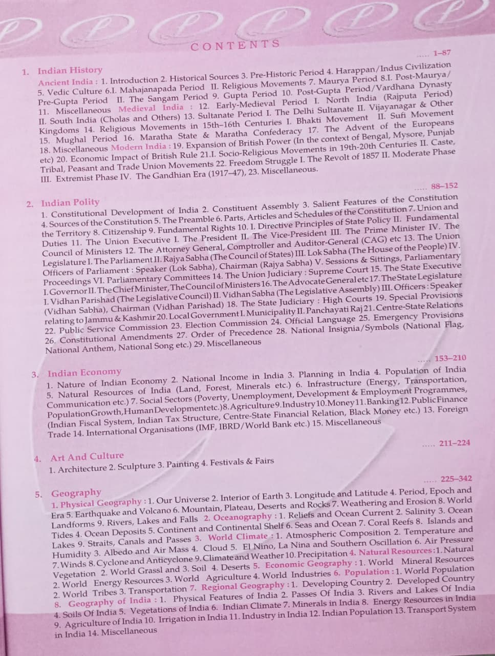 Lucent’s - Objective General Knowledge (English Medium)