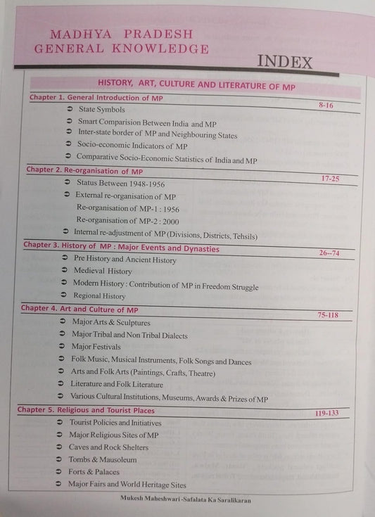 Mukesh Maheshwari MP GK 2027 English Medium | Madhya Pradesh General Knowledge Book for MPPSC