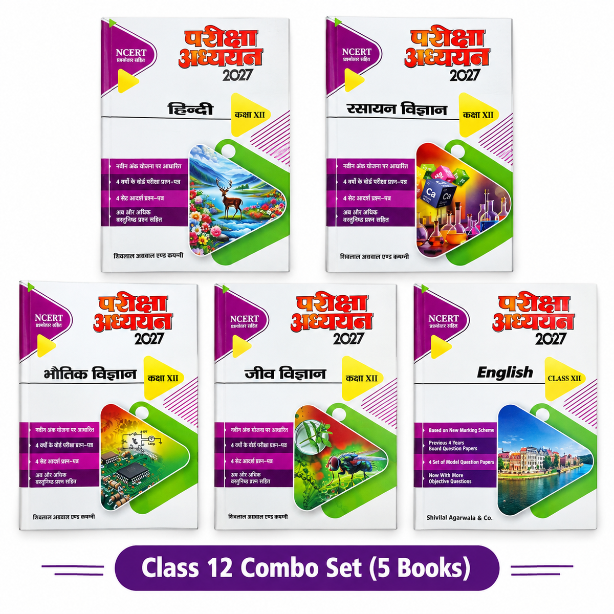 Pariksha Adhyayan Class 12 Combo Set 2027 (Hindi, Chemistry, Physics, Biology & English) (PCB) (Hindi Medium)