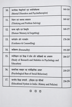 Kiran CTET Bal Vikas Evam Shiksha Sastra by Himanshi Singh (17 Chapters) (Hindi Medium)