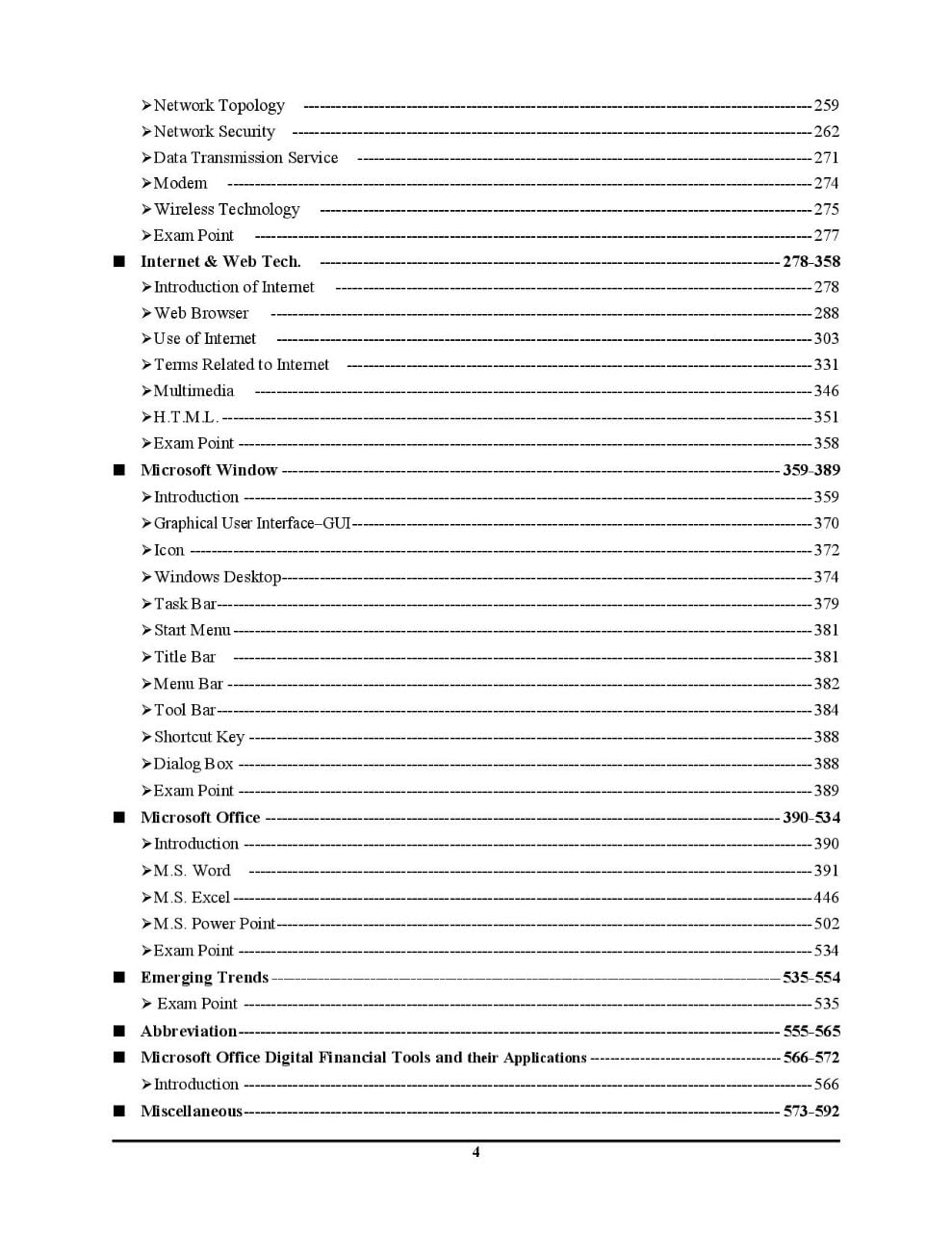 Youth Computer Planner Solved Papers (2024–25) | 8929+ Objective Questions | English Medium