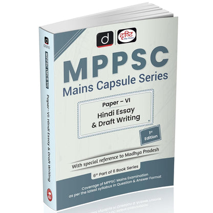 Drishti IAS MPPSC Mains Capsule Series Paper–6: Hindi Essay & Draft Writing (1st Edition) Hindi Medium