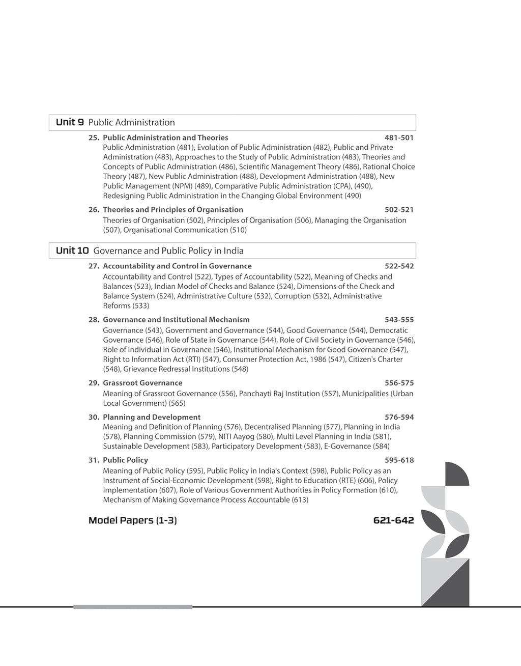 Arihant NTA UGC NET/JRF/SET Paper-2 Political Science | English Medium