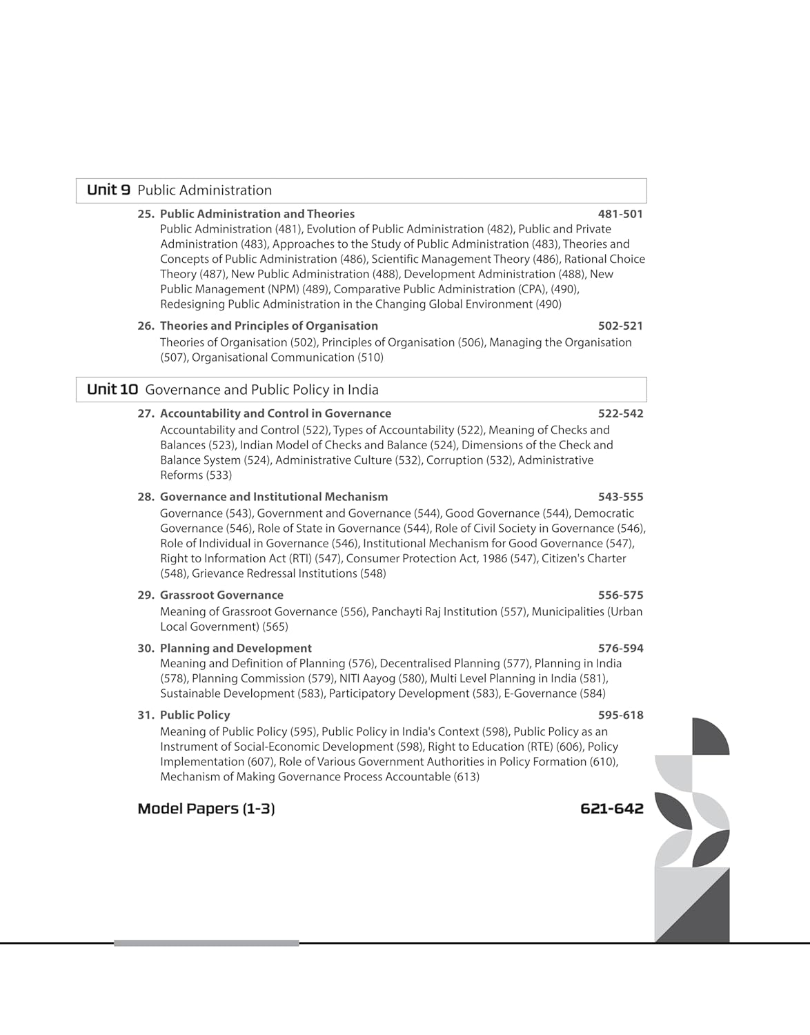 Arihant NTA UGC NET/JRF/SET Paper-2 Political Science | English Medium