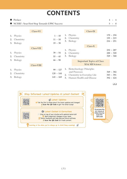 Oswaal NCERT One For All Book for UPSC & State PSCs | General Science Classes 6-12 (Old & New NCERT Edition) Latest Edition