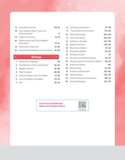 Arihant - GPS General Science Book | English Medium