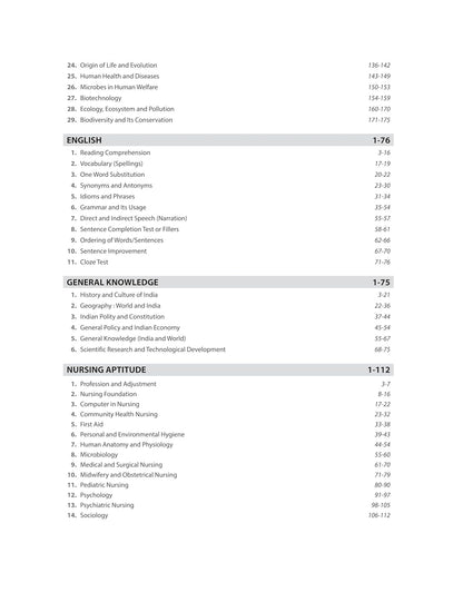 Arihant NursePath B.Sc Nursing Entrance Exam Guide 2026 (English Medium)