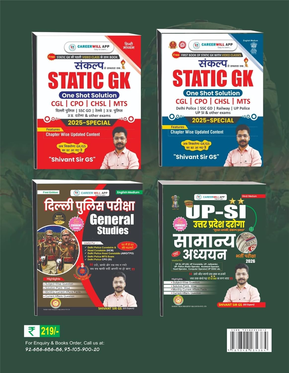 Rakesh Yadav - SSC–GD Constable Samanya Adhyayan by Shivant Sir GS (1st Edition) Hindi Medium