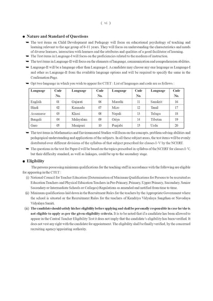 Upkar - Central Teacher Eligibility Test (CTET) Primary Stage Guide (Classes I–V) Hindi & English Medium