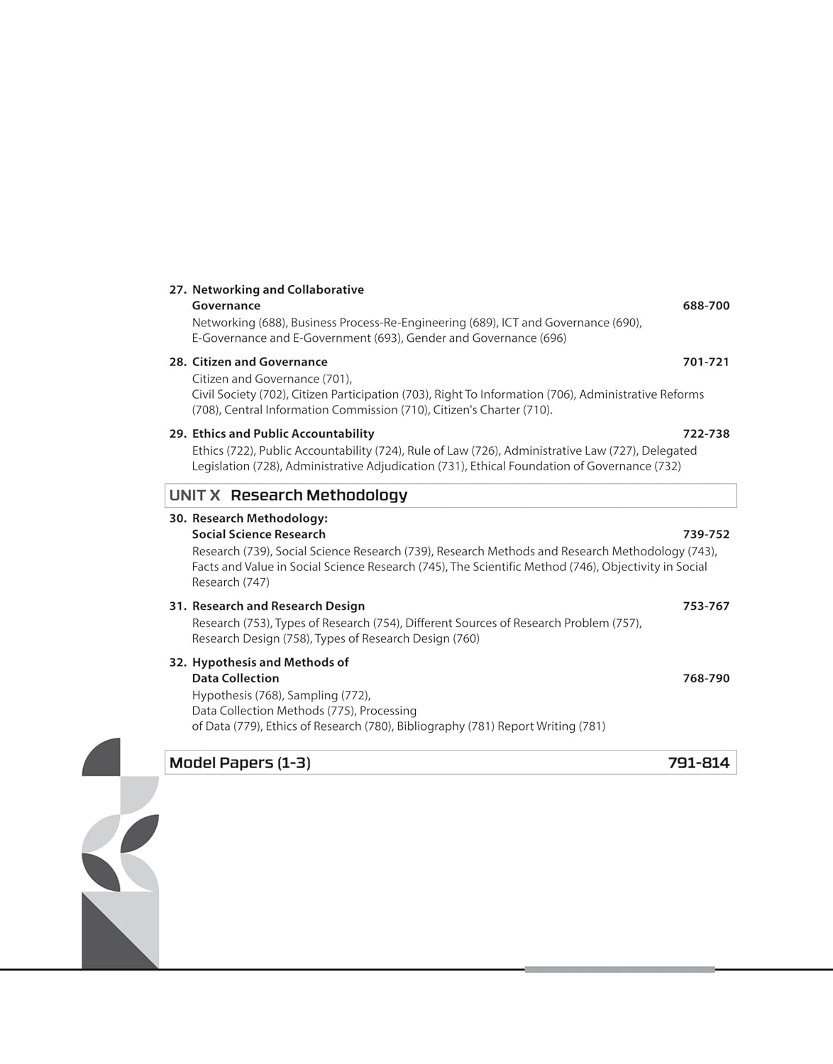 Arihant NTA UGC NET/JRF/SET Paper-2 Public Administration | English Medium