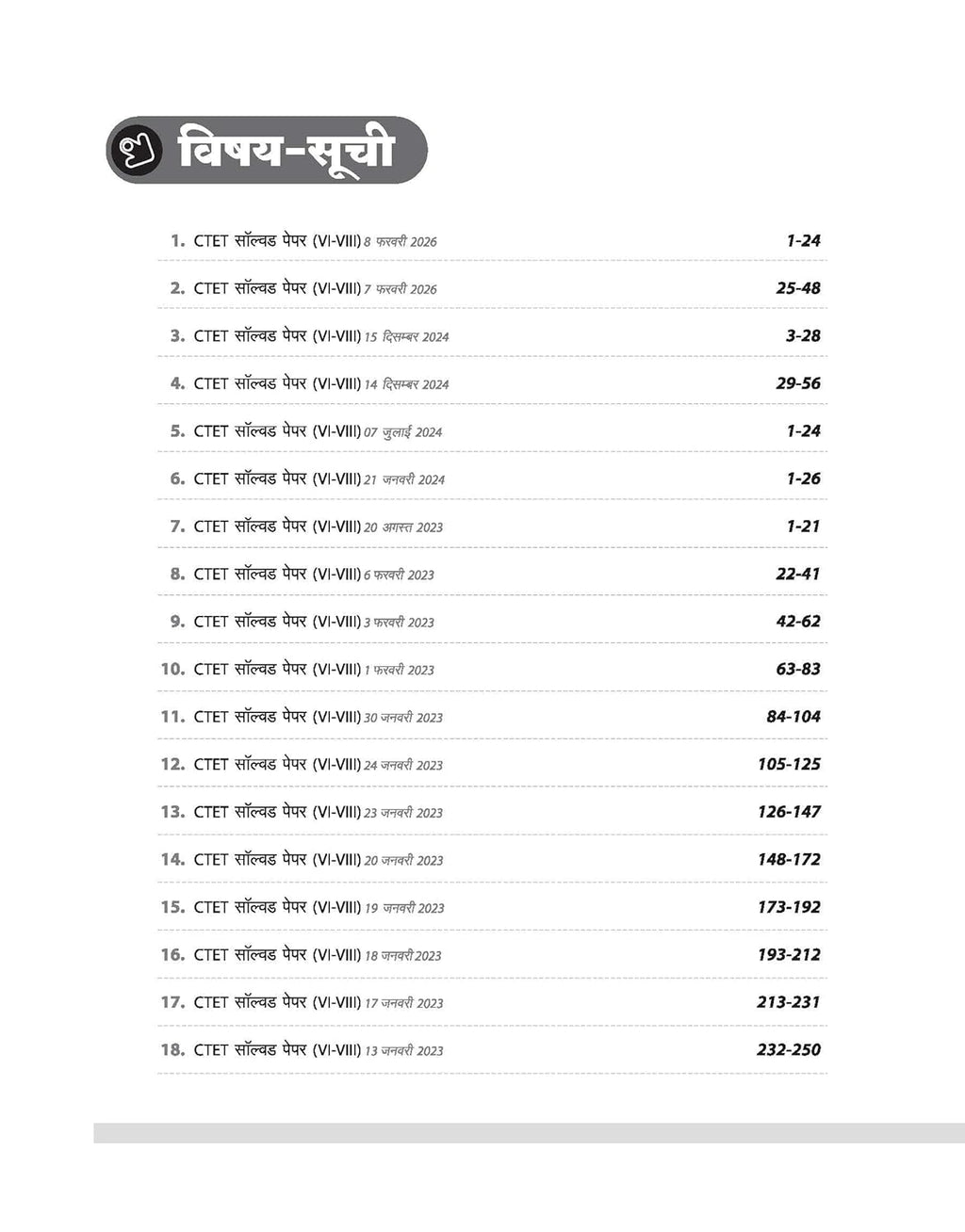 Arihant CTET Solved Papers  (Paper 2) Samajik Vigyan/Adhyayan Edition 2026 (Hindi Medium)