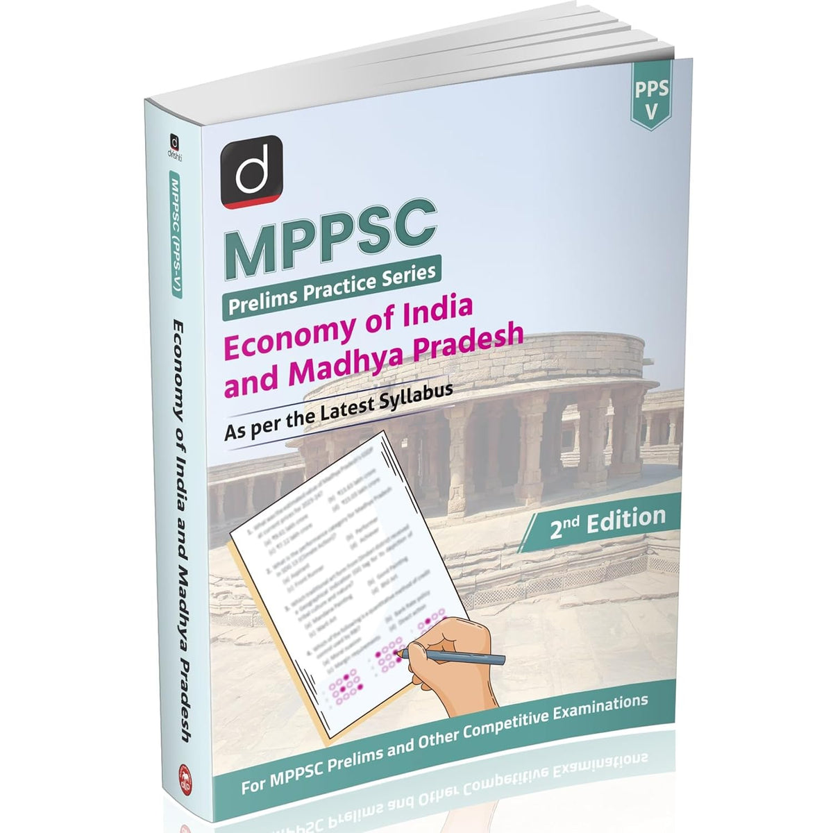 Drishti IAS MPPSC Prelims Practice Series Economy of India and Madhya Pradesh (PPS-V) - 2nd Edition (English Medium)
