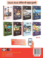 DRISHTI IAS GK Capsule 2027 Complete General Knowledge Book (Hindi Medium)