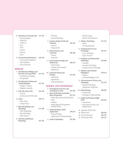 Arihant Magbook General Science & Technology | 3rd Edition (English Medium)