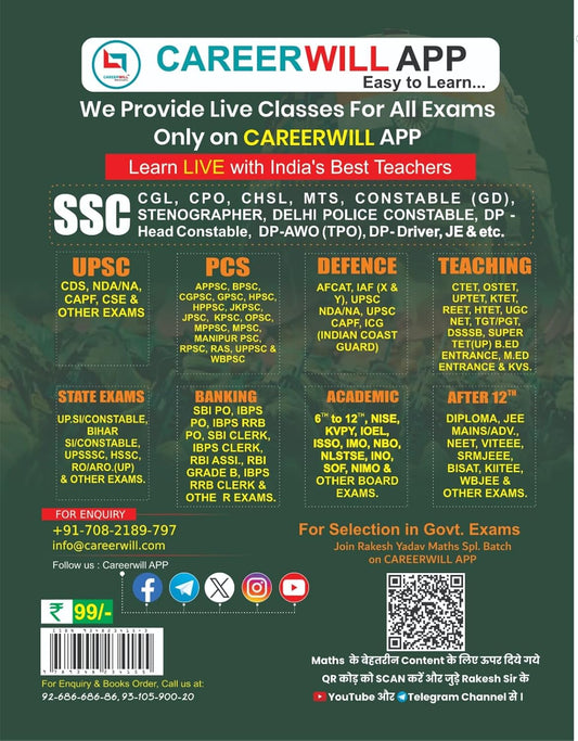 Rakesh Yadav - SSC–GD Constable Samanya Hindi by Rakesh Yadav (2nd Edition) Hindi Medium