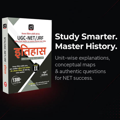 Drisht UGC/NTA NET/JRF Itihas (Paper-2nd) 4th Edition | 1300+ Questions | Hindi Medium