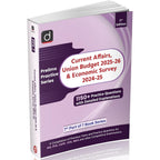 Drishti IAS Current Affairs: Union Budget 2025–26 & Economic Survey 2024–25 | 1150+ MCQs | 3rd Edition (English Medium)