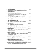 Arihant CTET & TETs Bal Vikas Evam Shikshashastra Class (6 to 8) Edition 2026 (Hindi Medium)