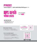 Arihant IBPS CSA / Clerk Cracker 2025 Prelims & Mains (3000+ MCQs (Hindi medium)
