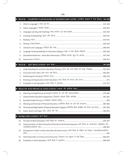 S.Chand DSSSB NIOS Summary Book (Bilingual) by Prateek Malik & Prateek Shivalik | Hindi & English Medium