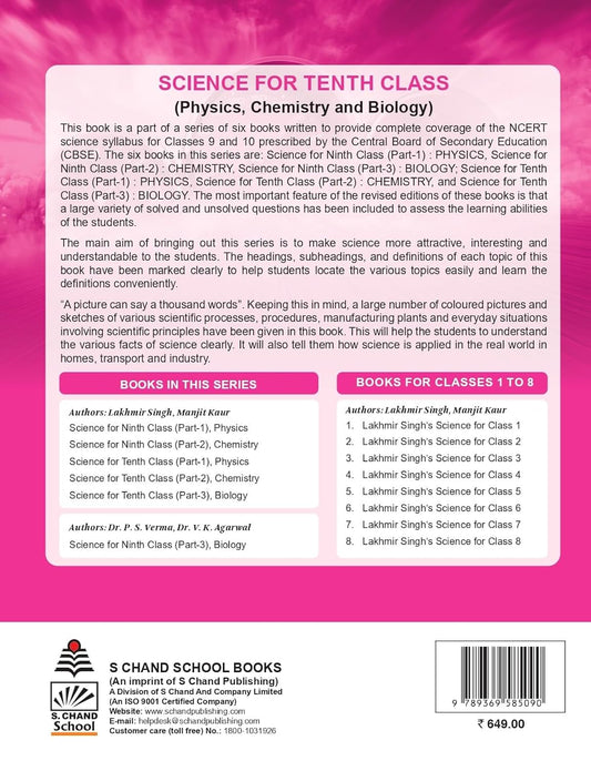 S Chand Lakhmir Singh Science Class 10 Physics Part-1 (2026-27 Edition) [English Medium]