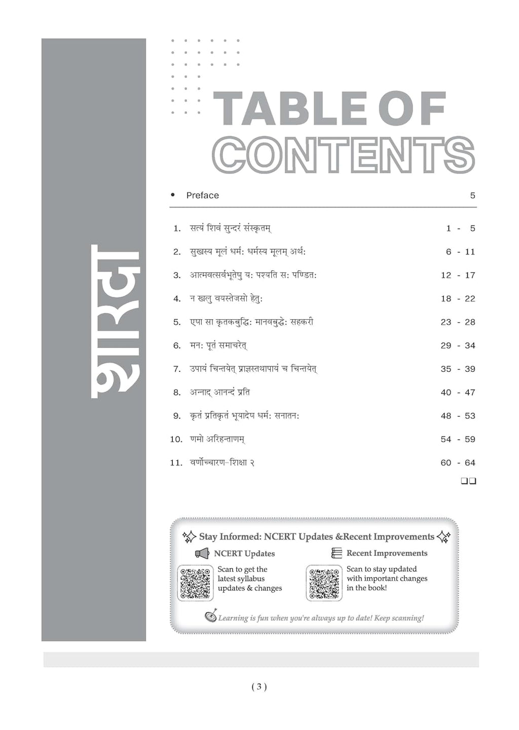 Oswaal NCERT Textbook Solutions Sanskrit (Shaarda), Class 9 Edition 2026 (Hindi Medium)