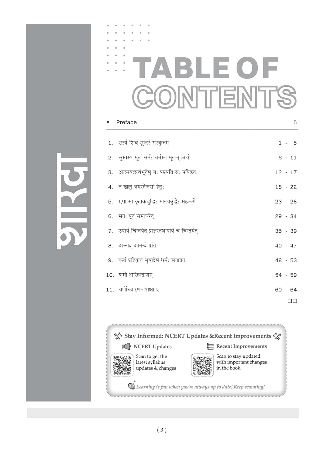 Oswaal NCERT Textbook Solutions Sanskrit (Shaarda), Class 9 Edition 2026 (Hindi Medium)