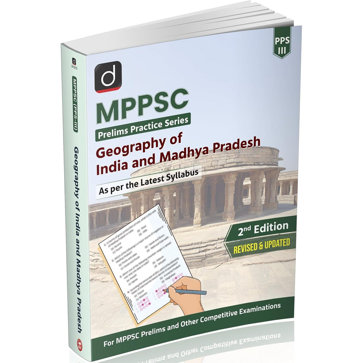 Drishti IAS MPPSC Prelims Practice Series Geography of India and Madhya Pradesh (PPS- III) - 2nd Edition (English Medium)
