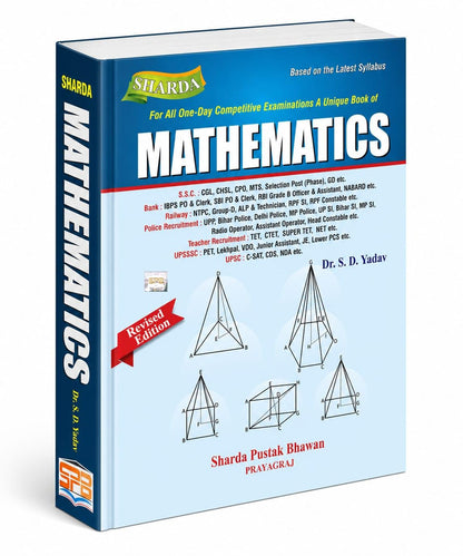 Sharda Mathematics- S.D. Yadav | 2026 Edition (English Medium)