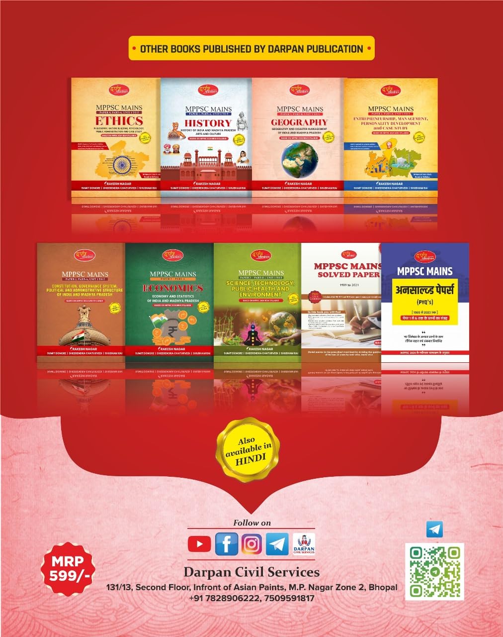 Darpan Publication MPPSC Mains Sociology (Unit 1 to 5) (Hindi Medium)