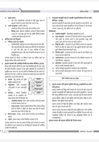 Darpan MPPSC Mains Solved Papers (1989-2024) By Rakesh Nagar (3rd Edition) (Hindi Medium)
