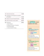 Arihant CDP & Teaching Aptitude Capsule Handwritten Notes | English Medium
