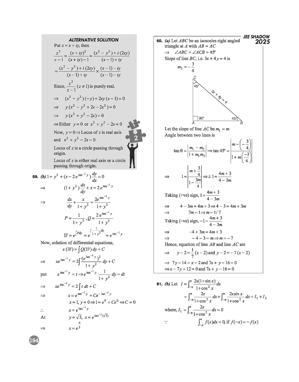 Arihant - JEE Main Exam 2026 Test Drive | 20 Tests, 16 Booklets, 1500 Questions (PCM) English Medium