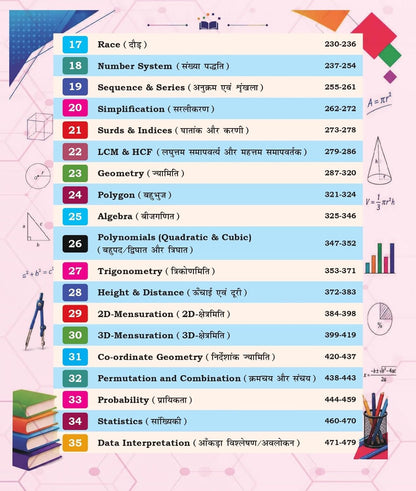 Champion SSC The Complete Book Mathematics By Abhishek | 3000+ Chapter-wise MCQs | PYQs | (Bilingual)
