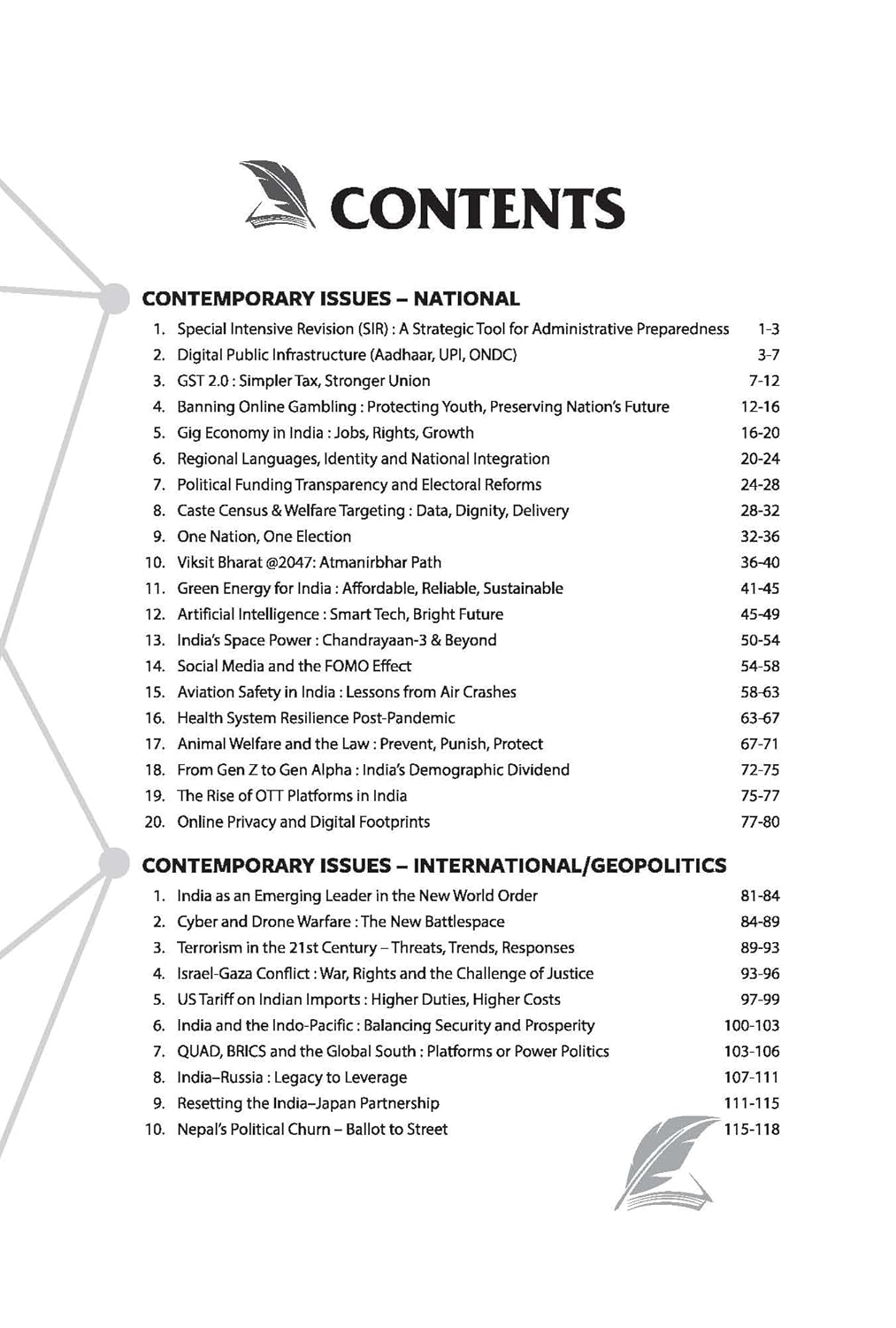 Arihant 151 Essays by S.C. Gupta [English Medium]