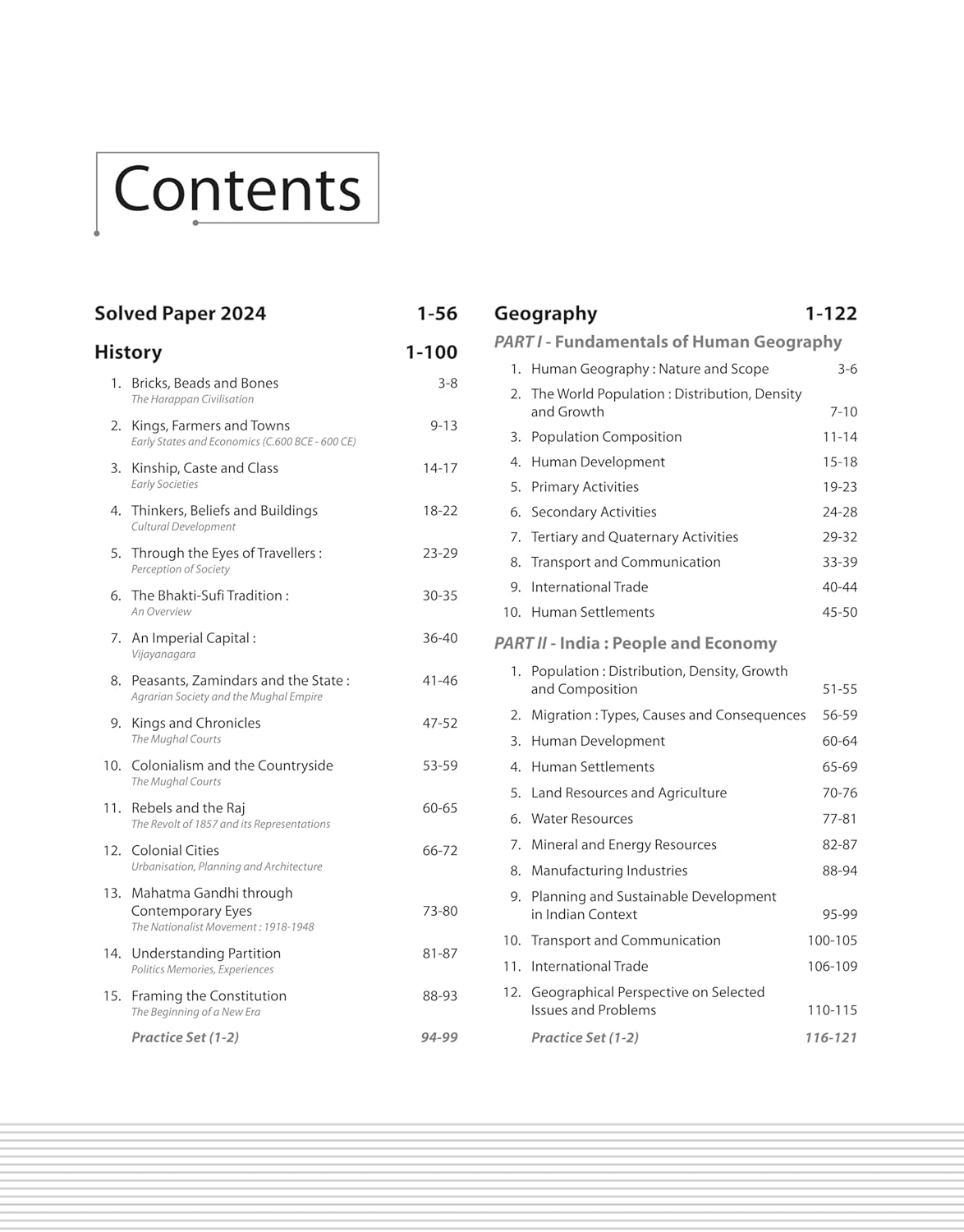 Arihant NTA CUET-UG 2025 Domain Humanities Book Section II (English Medium)