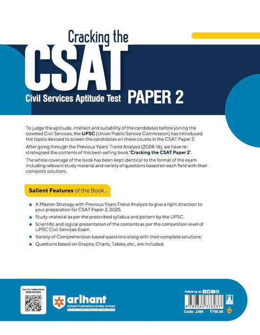Arihant Cracking CSAT Paper 2 Solved Papers 2024 & 2023 | English Medium