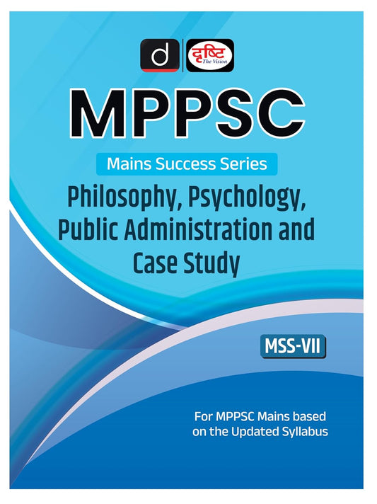 DRISHTI MPPSC MSS 7 Philosophy, Psychology, Public Administration And Case Study | (E)