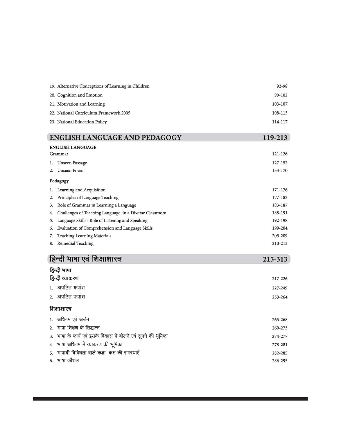 Arihant Success Master CTET Paper 2 (Class 6–8) Mathematics & Science Edition 2026 (English Medium)