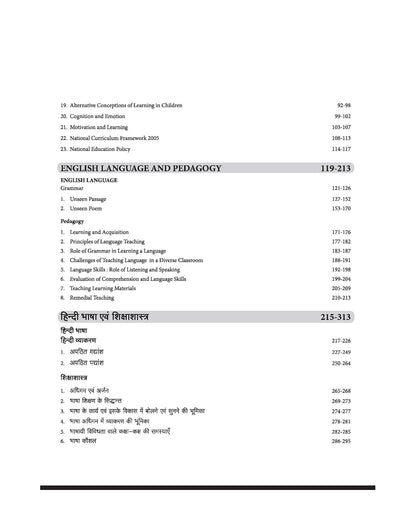 Arihant Success Master CTET Paper 2 (Class 6–8) Mathematics & Science Edition 2026 (English Medium)