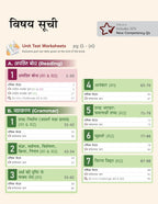 Educart CBSE Class 9 Hindi Ganga Level R1 & R2 Question Bank 2026-27 (Hindi Medium)