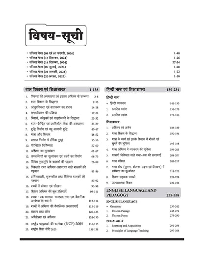 Arihant Success Master CTET Paper 2 (Class 6 to 8) Samajik Vigyan / Adhyayan (Hindi Medium)
