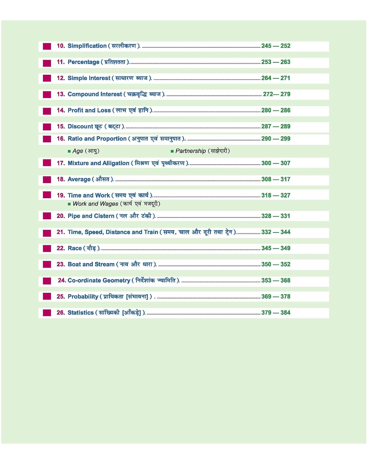 Rakesh Yadav Publication - Maths Revision Booster: Arithmetic & Advance Maths (Bilingual)