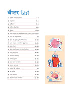 Arihant - Reasoning Capsule Handwritten Notes (Hindi Medium)