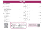 Oswaal CBSE Workbook Sanskrit Class 9 Exam Preparation book sanshkrit sharda (Hindi Medium)