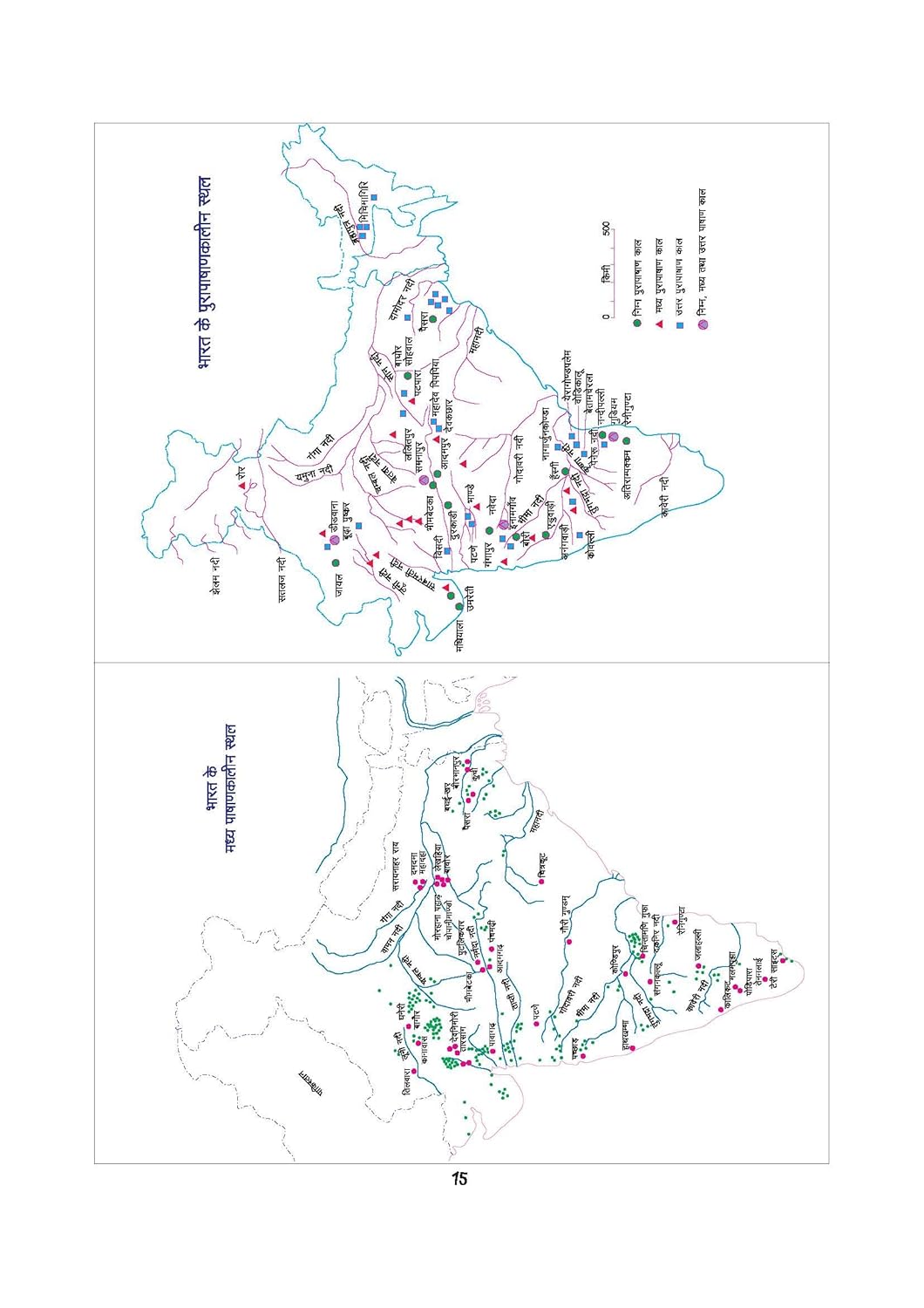 Arihant PULSE 3.0 UPSC Prelims 2026 Handwritten Notes – Prachin Evam Madhyakalin Bharat | Hindi Medium
