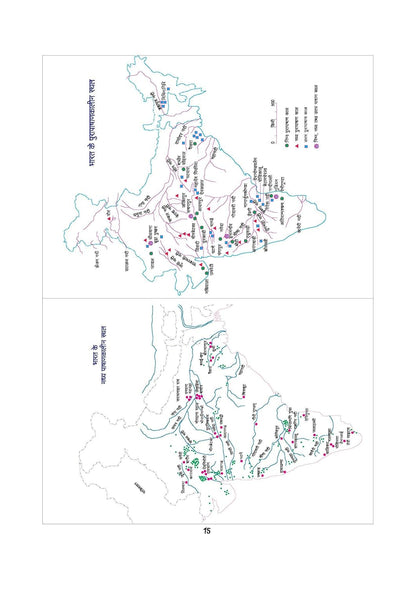 Arihant PULSE 3.0 UPSC Prelims 2026 Handwritten Notes – Prachin Evam Madhyakalin Bharat | Hindi Medium
