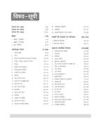 Arihant - Cracking the CSAT (Paper-2) Solved Papers(2025-2023) 5 Crack Sets | Hindi Medium