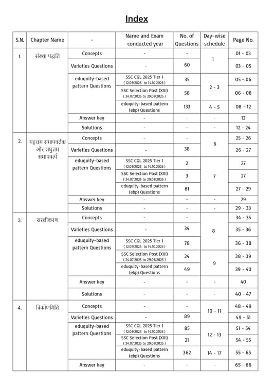 Pinnacle - SSC Maths Chapterwise 6800+ ebp MCQ (8th Edition) Hindi Medium